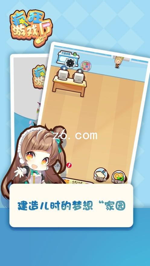 z6.com