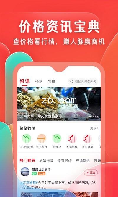 z6.com