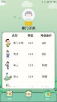 玩转凯时APP官网首页：常见问题解答，助你轻松上手！