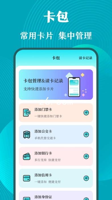 z6.com