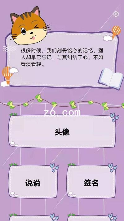 z6.com